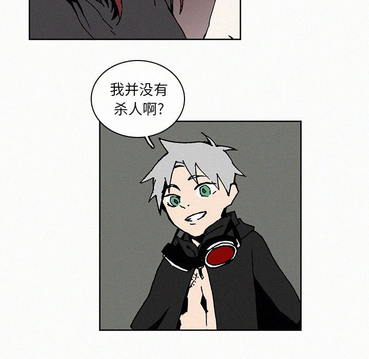 第8話 - 第14张