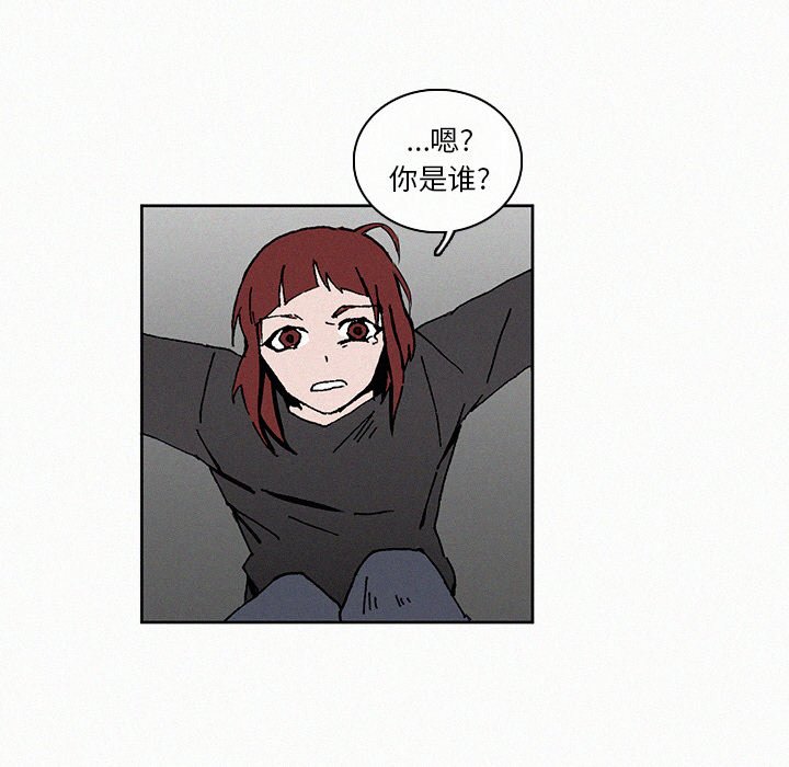 第8話 - 第15张