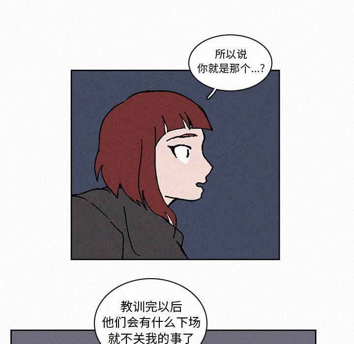 第8話 - 第17张