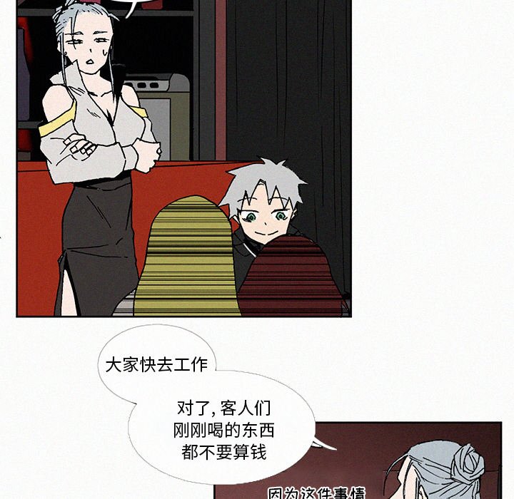 第8話 - 第19张