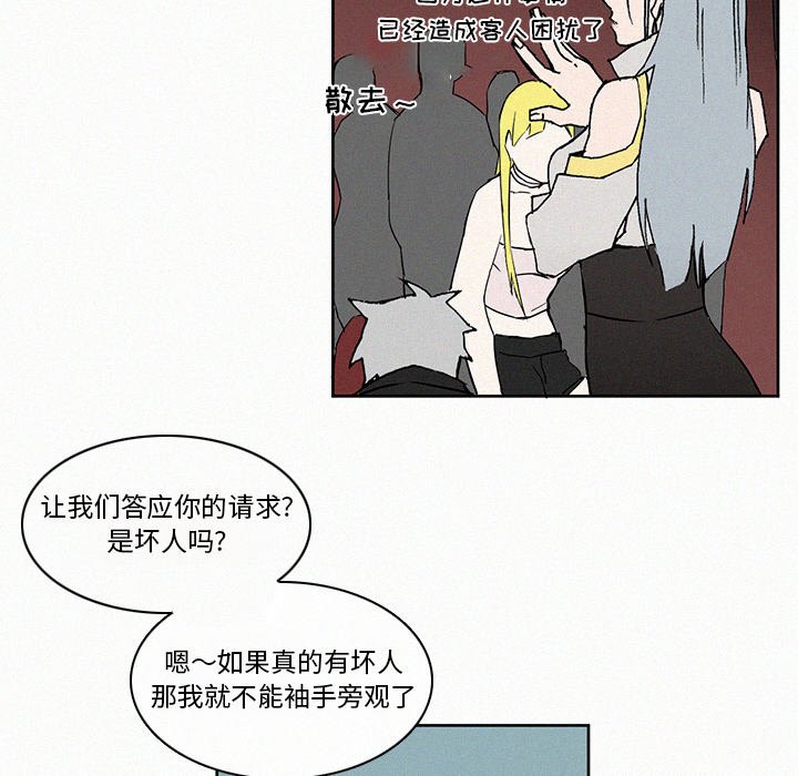 第8話 - 第20张