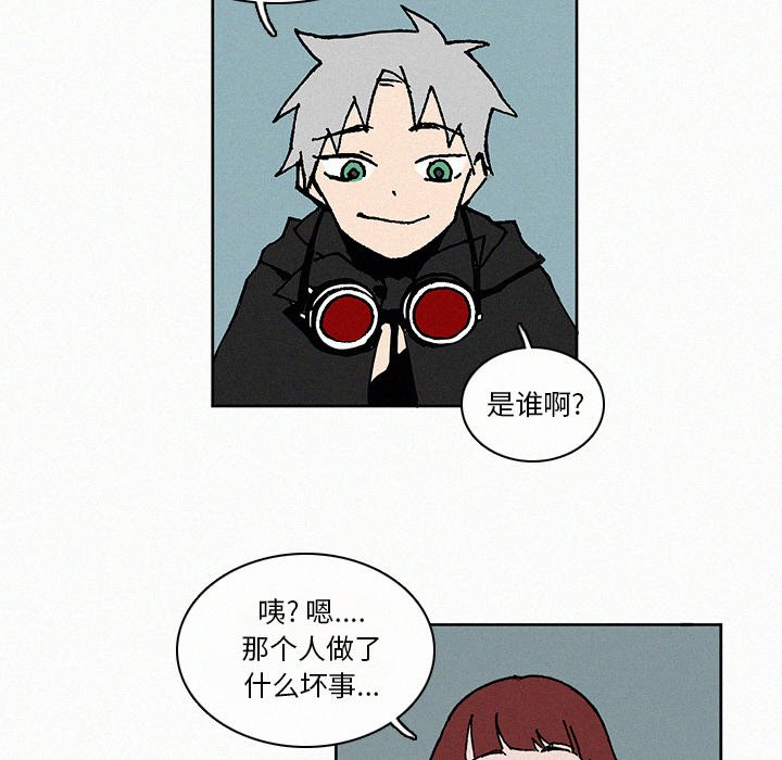 第8話 - 第21张