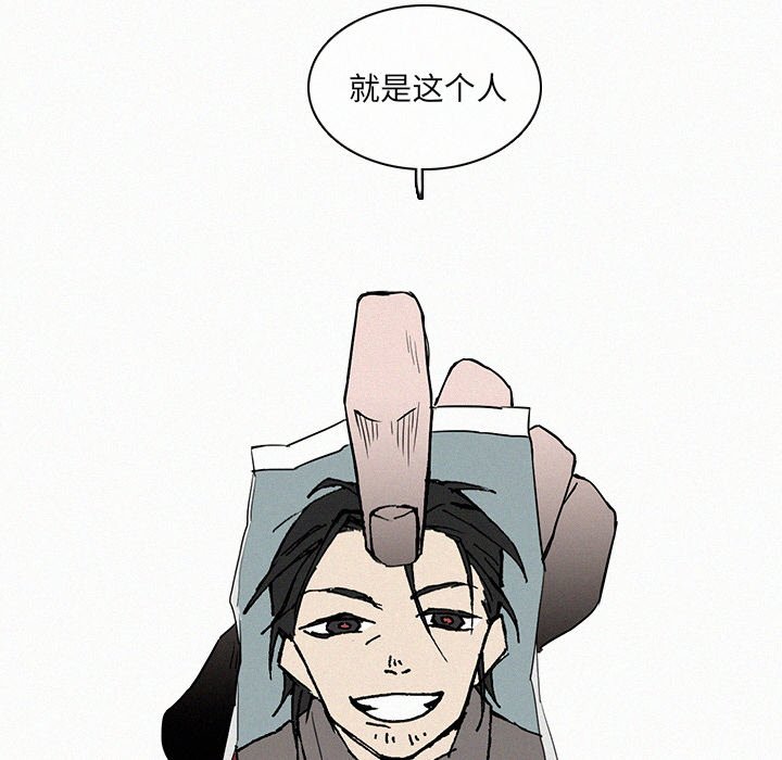 第8話 - 第25张