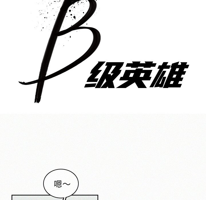 第8話 - 第27张