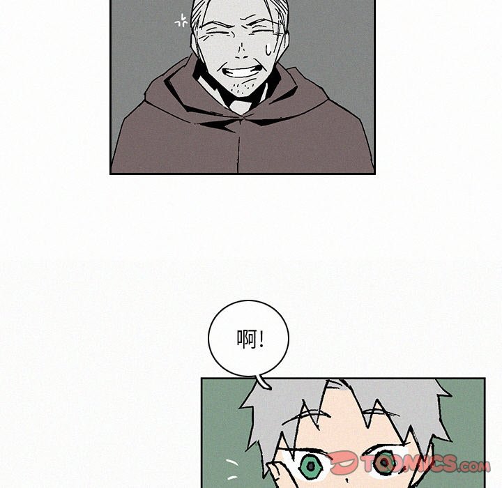 第8話 - 第29张