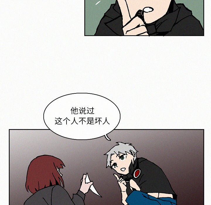 第8話 - 第30张