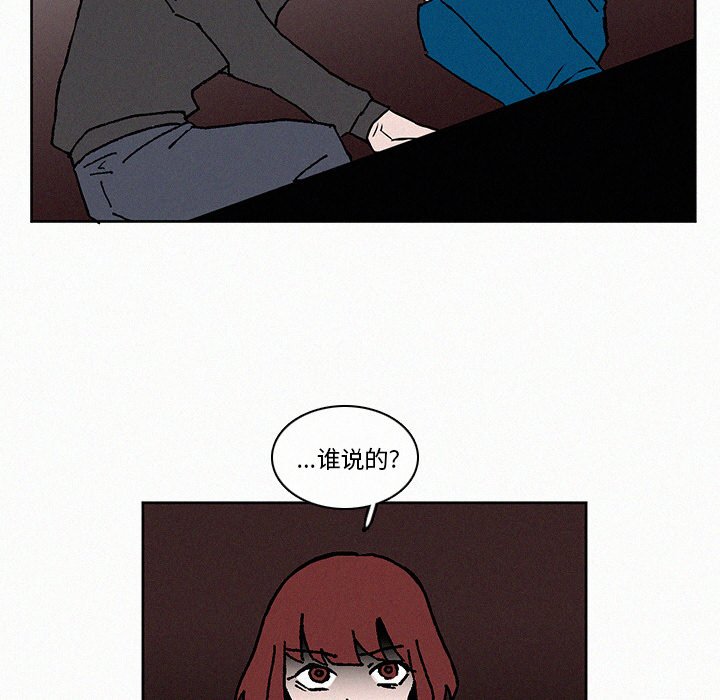 第8話 - 第31张