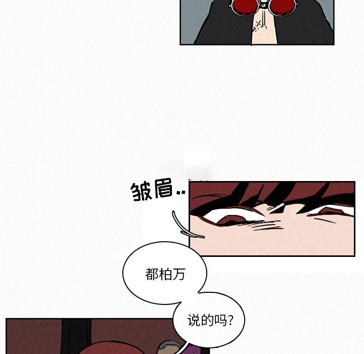 第8話 - 第33张