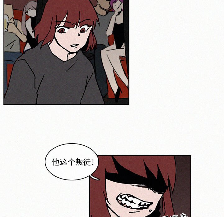 第8話 - 第34张