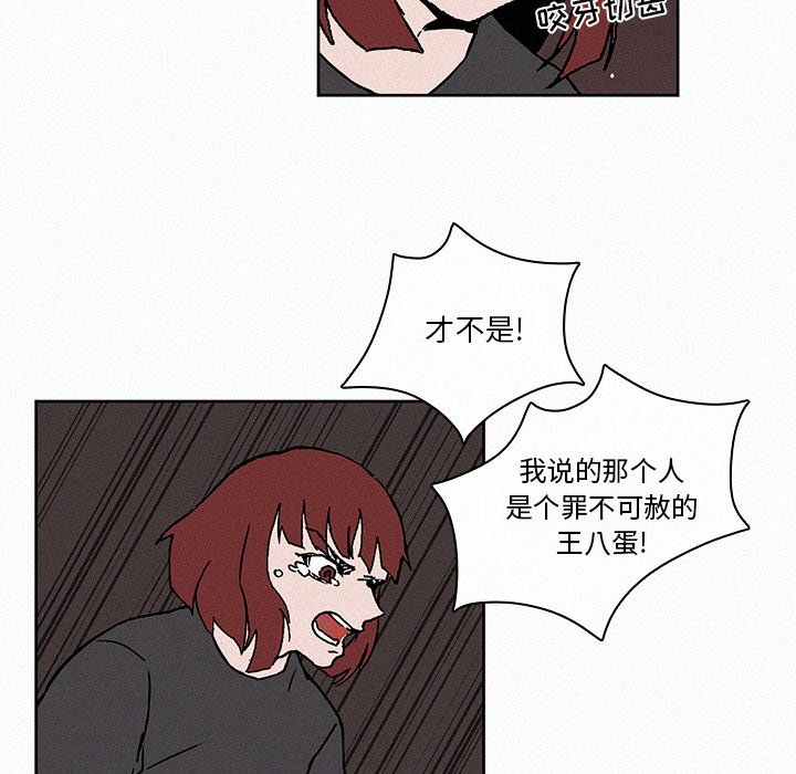 第8話 - 第35张