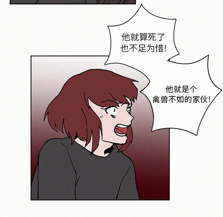 第8話 - 第36张