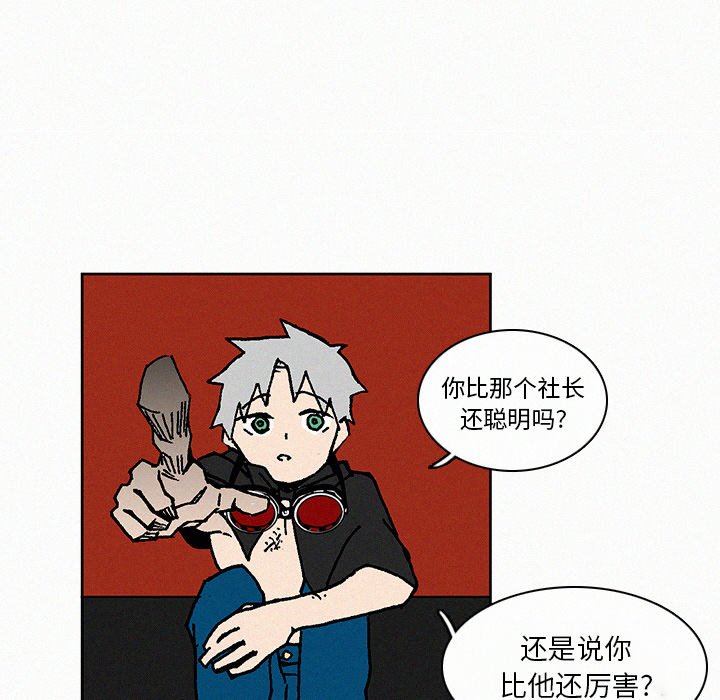 第8話 - 第37张