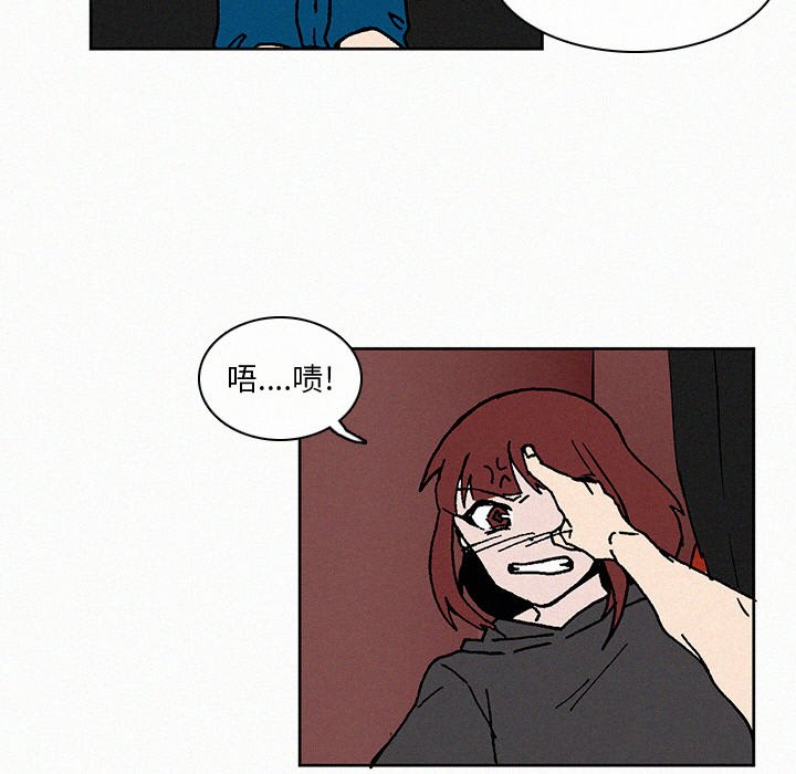 第8話 - 第38张