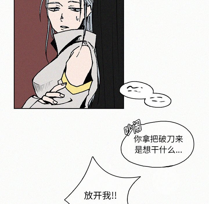 第8話 - 第4张