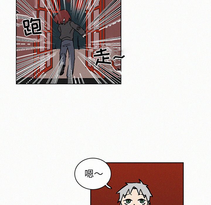 第8話 - 第40张
