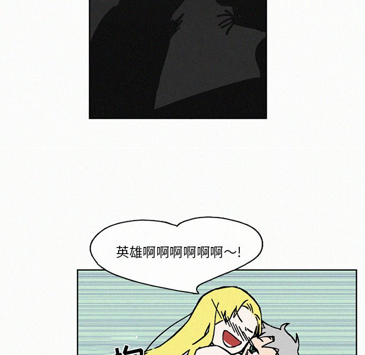 第8話 - 第42张
