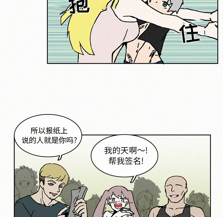 第8話 - 第43张