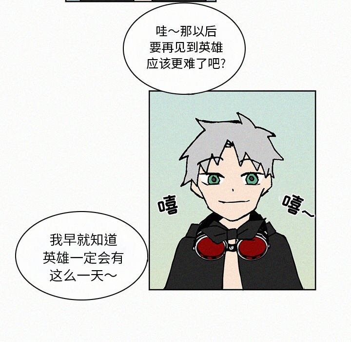第8話 - 第45张