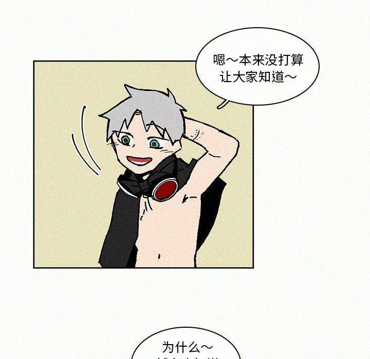 第8話 - 第46张