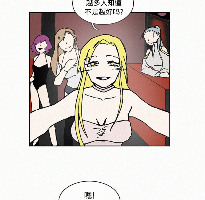 第8話 - 第47张