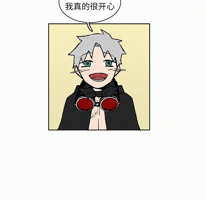 第8話 - 第48张