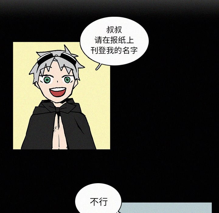 第8話 - 第52张