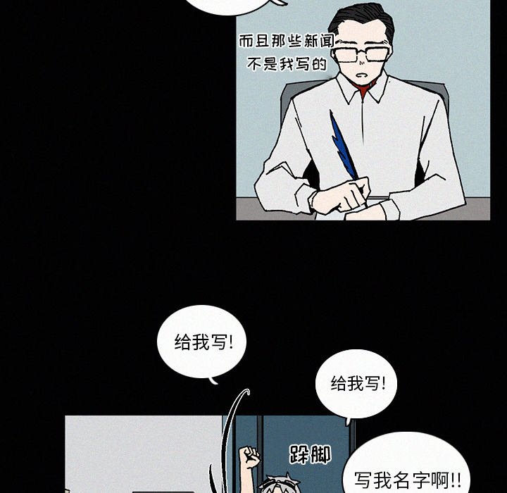 第8話 - 第53张