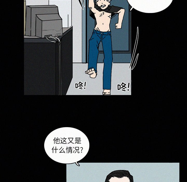 第8話 - 第54张