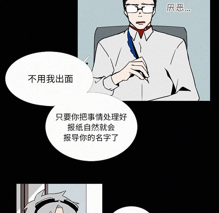 第8話 - 第55张