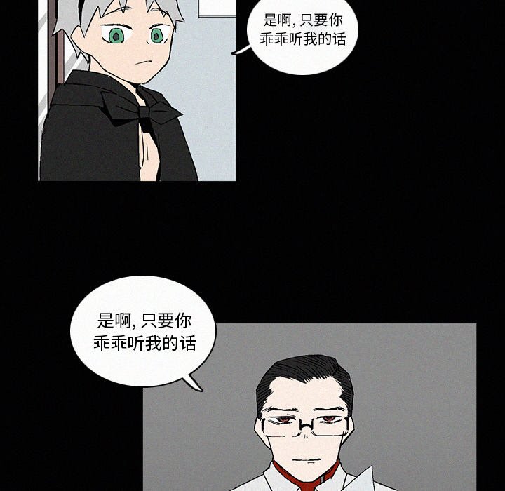 第8話 - 第56张