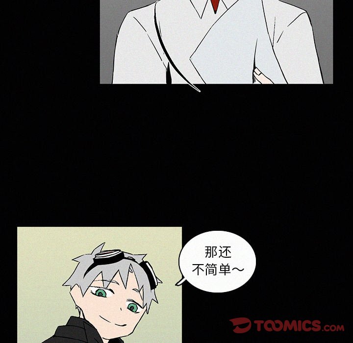 第8話 - 第57张