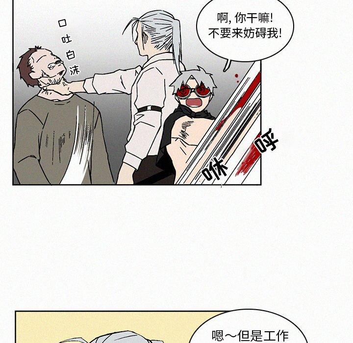 第8話 - 第74张