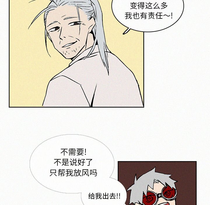 第8話 - 第75张