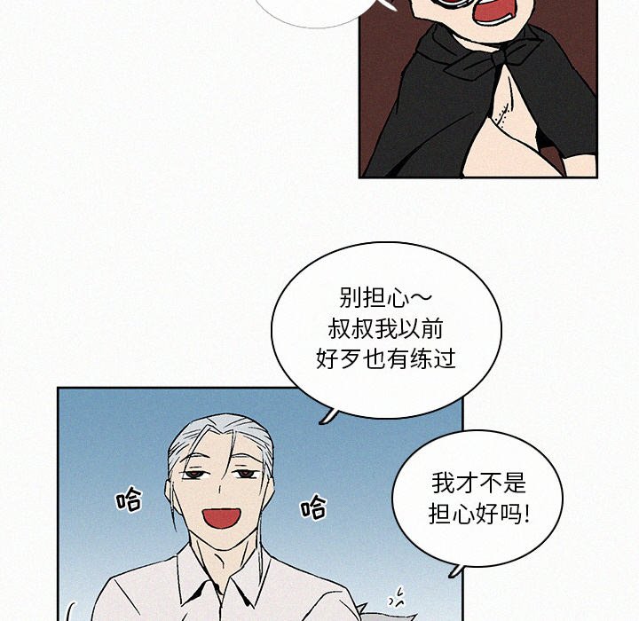 第8話 - 第76张