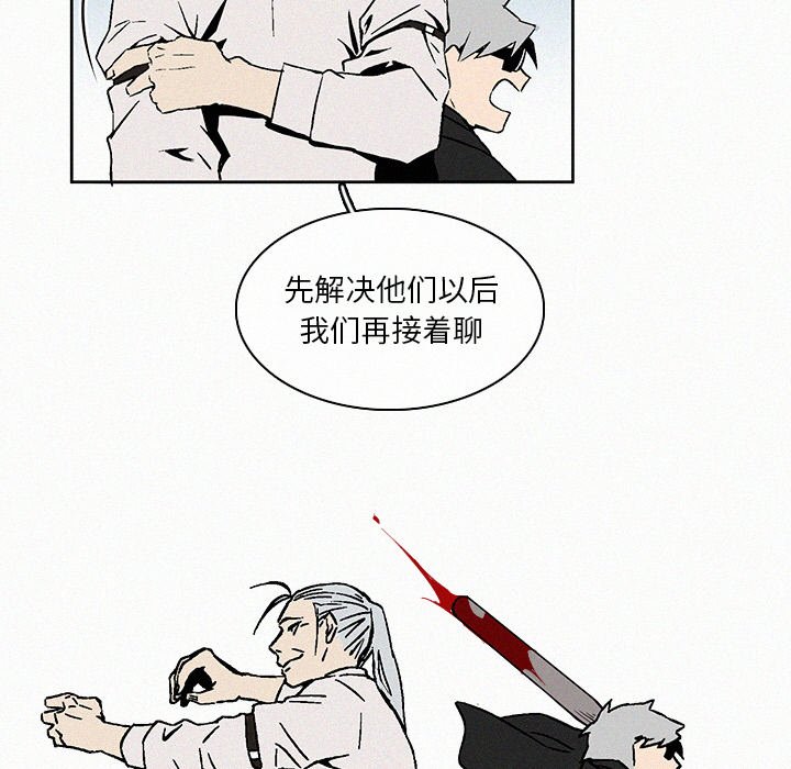 第8話 - 第77张