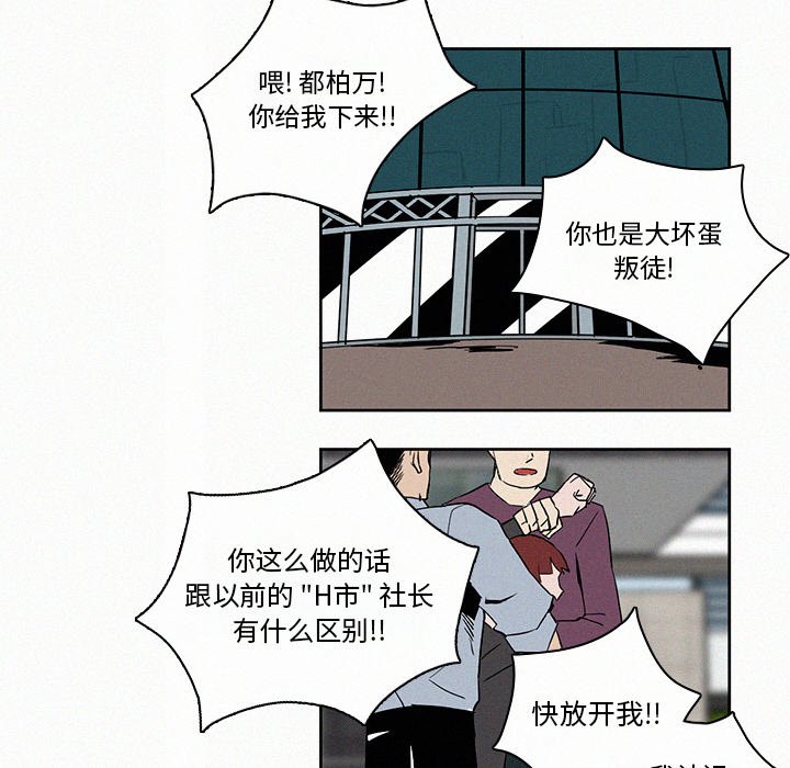 第8話 - 第80张
