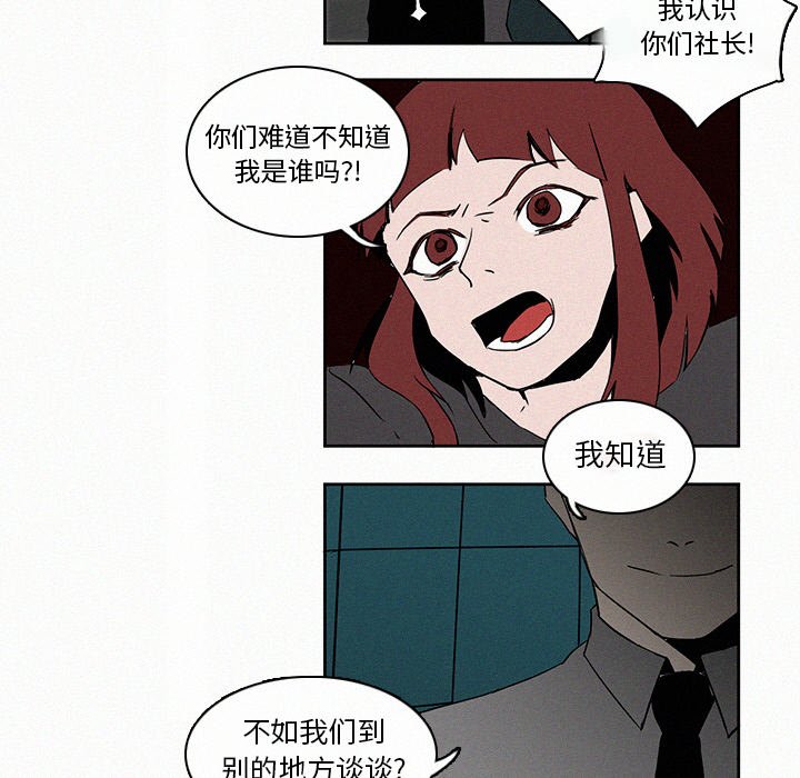 第8話 - 第81张