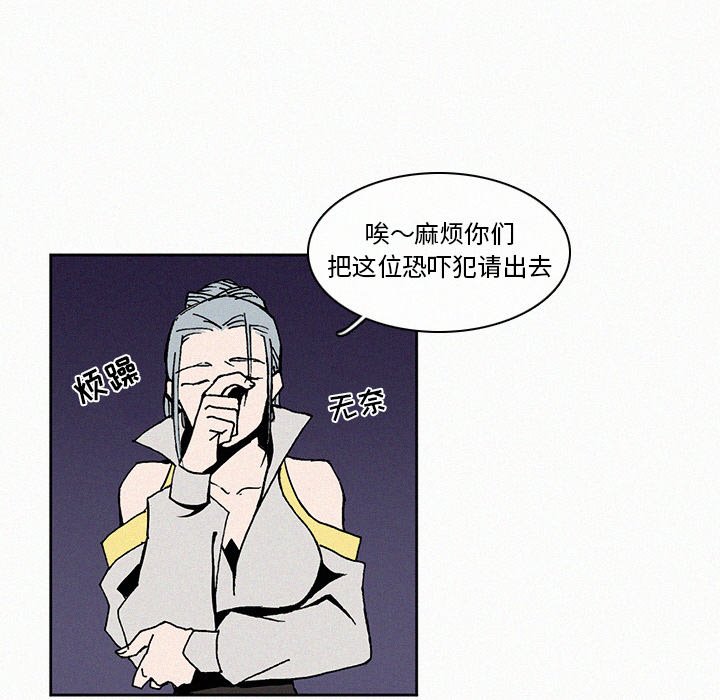 第8話 - 第9张