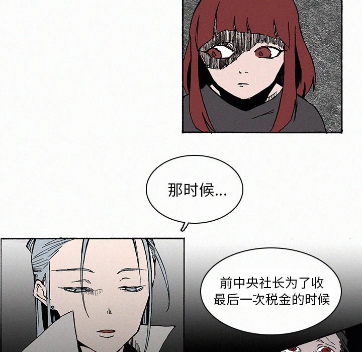 第9話 - 第10张