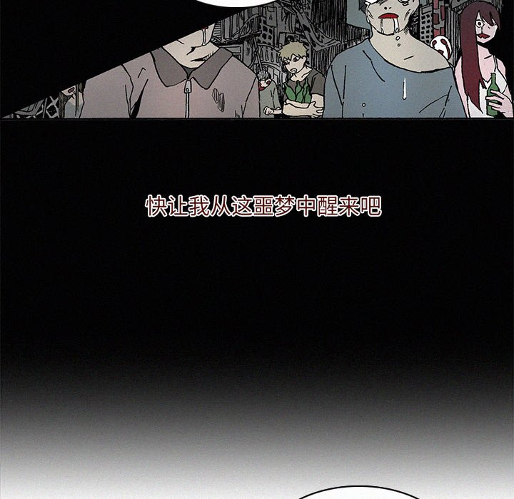 第9話 - 第12张