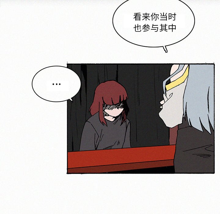 第9話 - 第13张