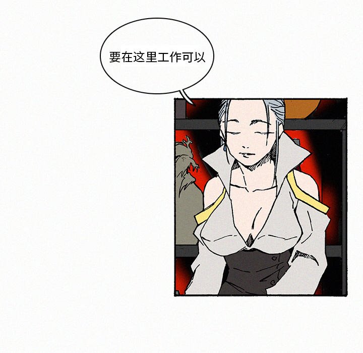 第9話 - 第14张