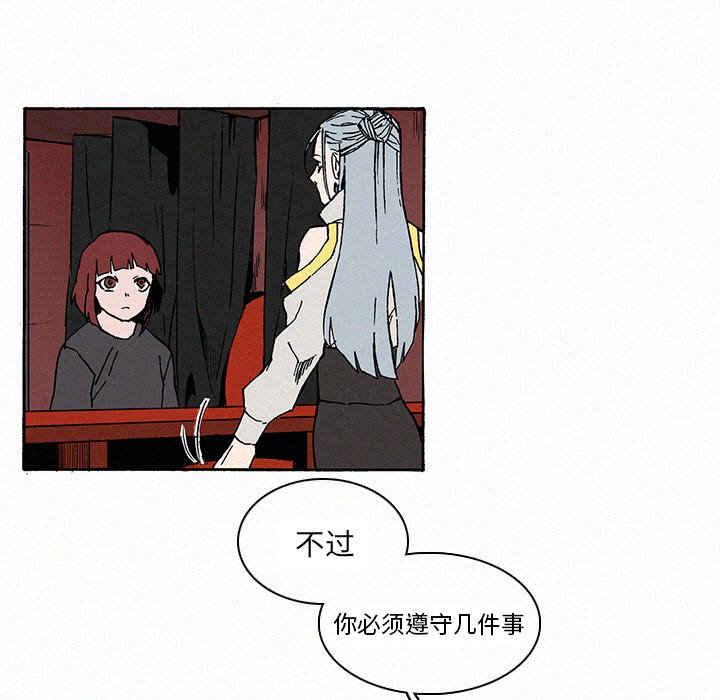 第9話 - 第16张