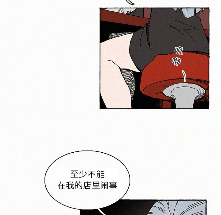 第9話 - 第17张