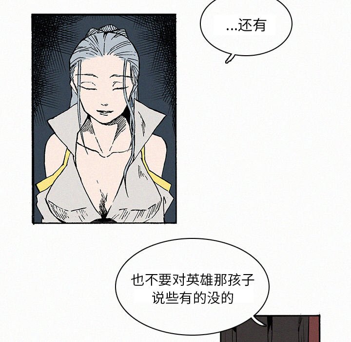 第9話 - 第20张
