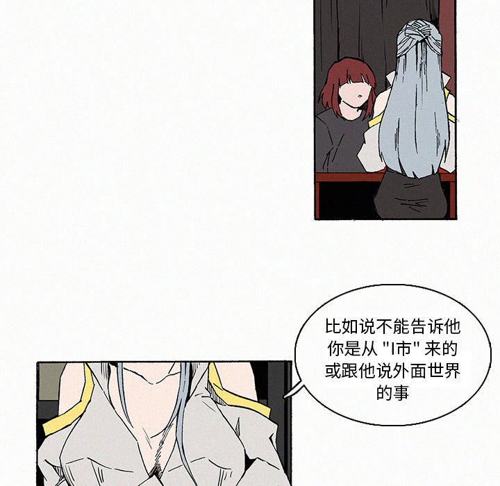 第9話 - 第21张