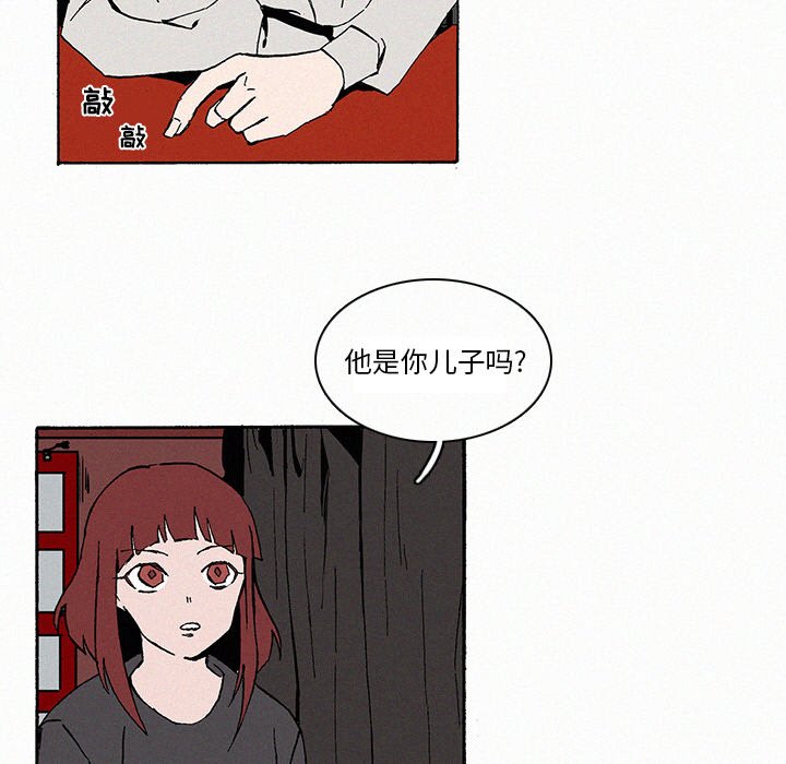 第9話 - 第22张
