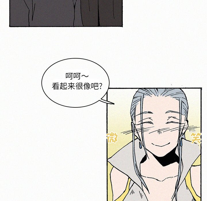 第9話 - 第23张