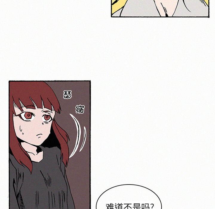 第9話 - 第24张
