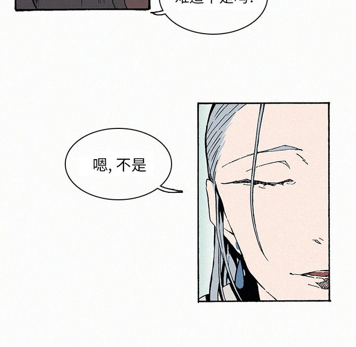 第9話 - 第25张